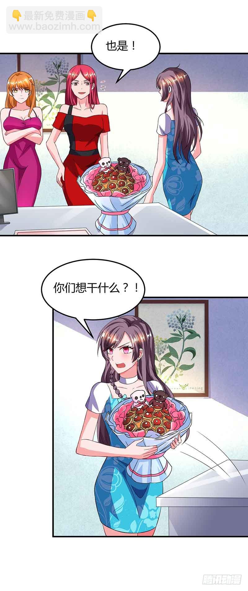 第36话 威胁-第36话