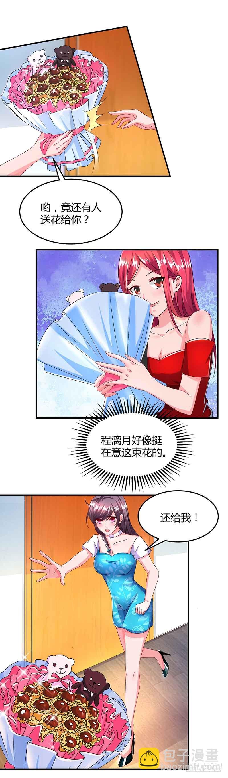 第36话 威胁-第36话