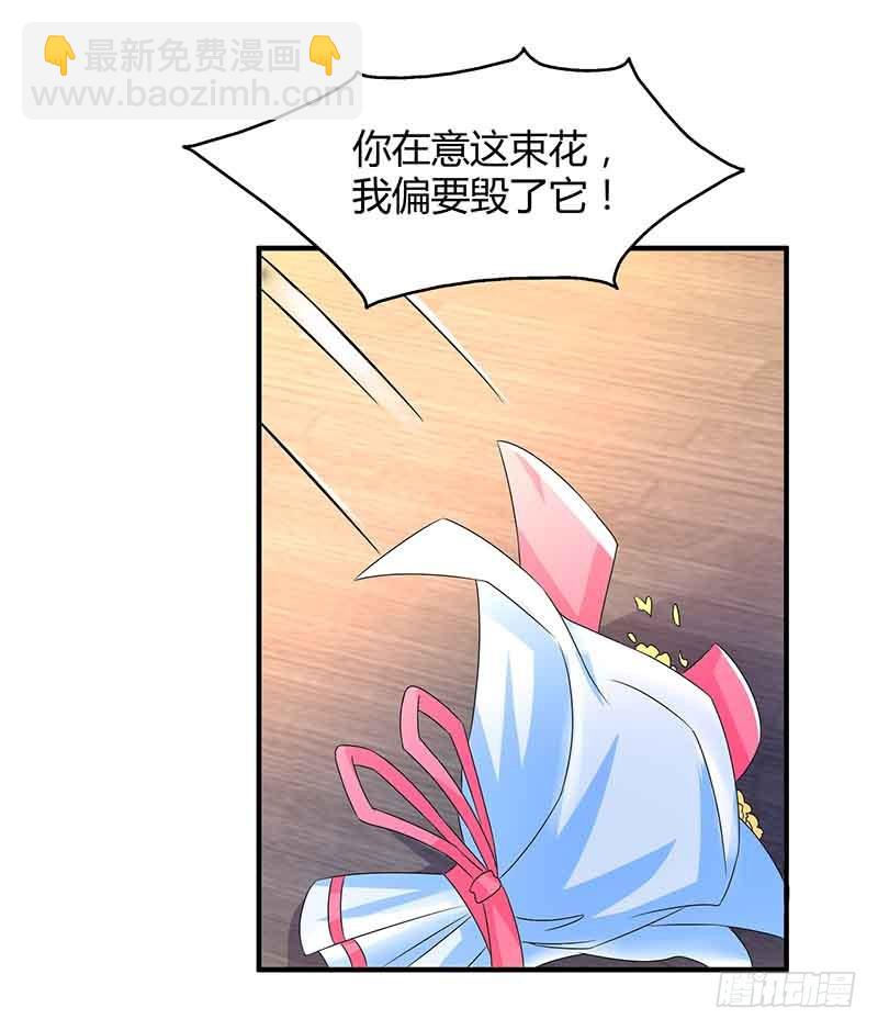第36话 威胁-第36话
