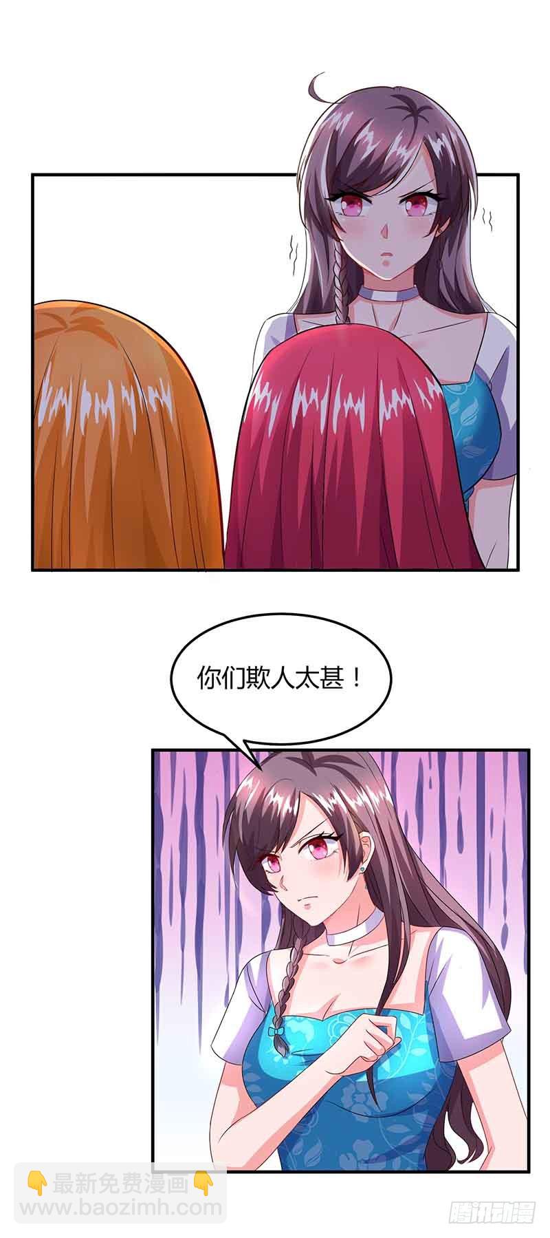 第36话 威胁-第36话