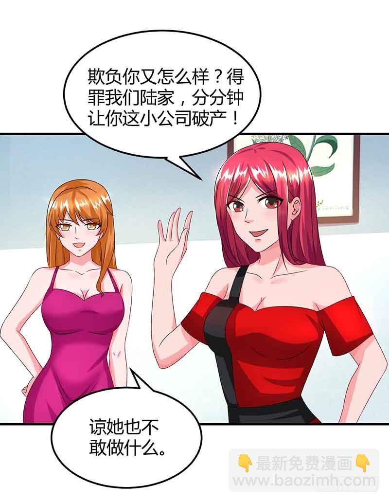 第36话 威胁-第36话