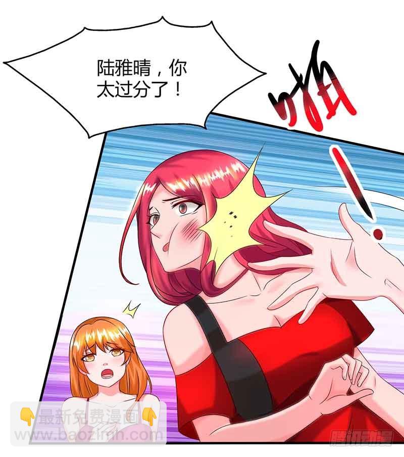 第36话 威胁-第36话