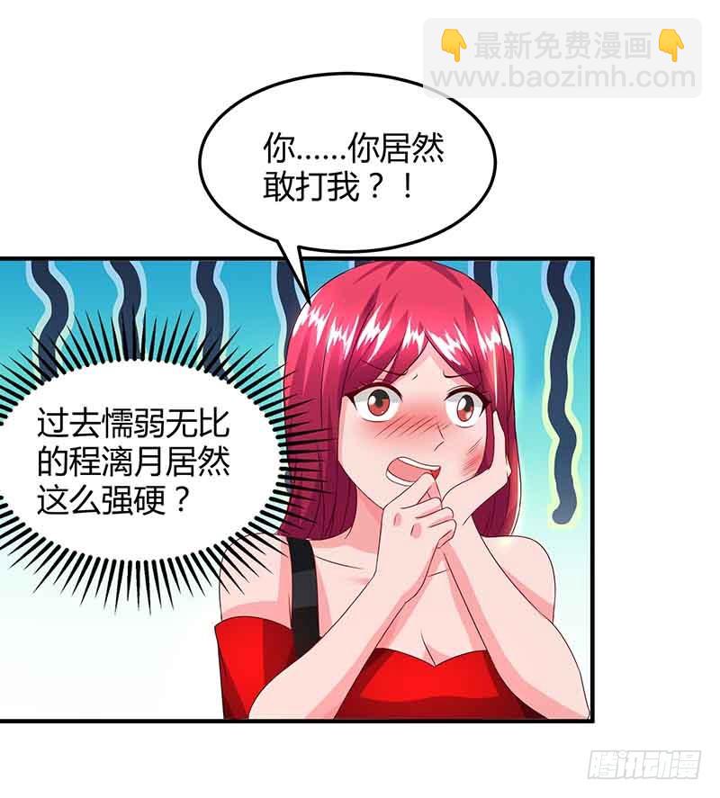 第36话 威胁-第36话