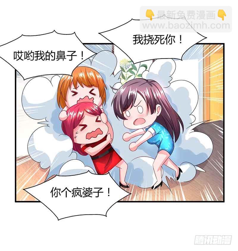第36话 威胁-第36话