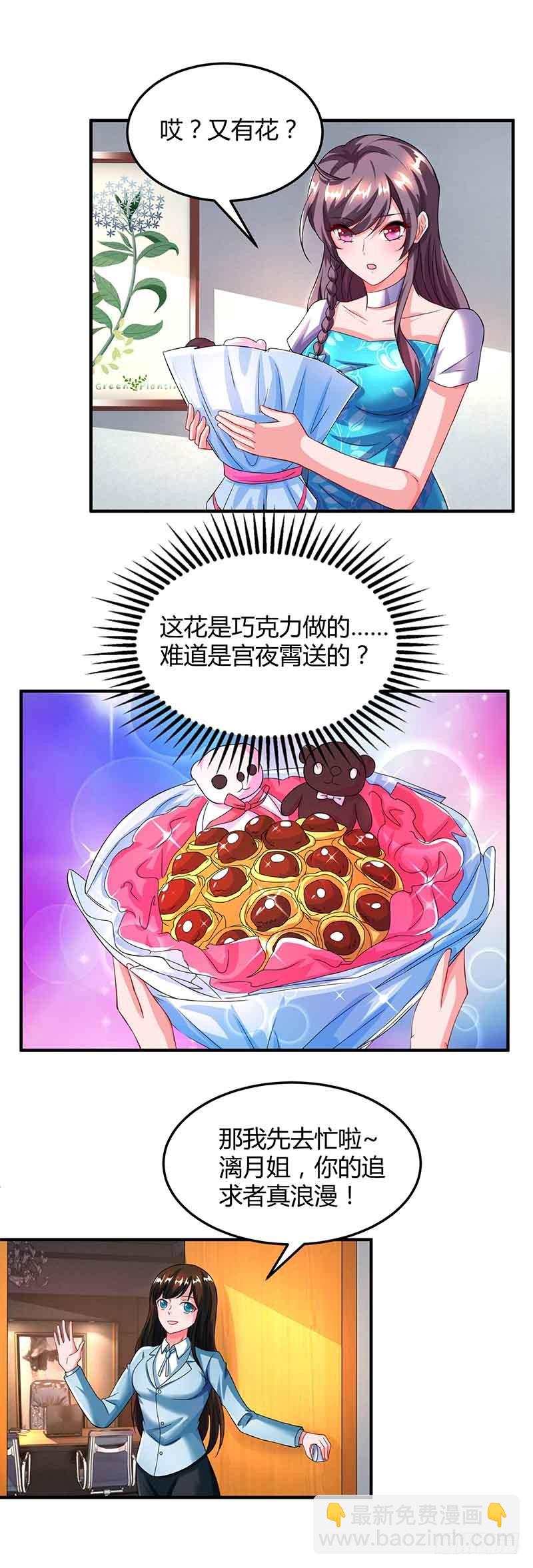 第36话 威胁-第36话