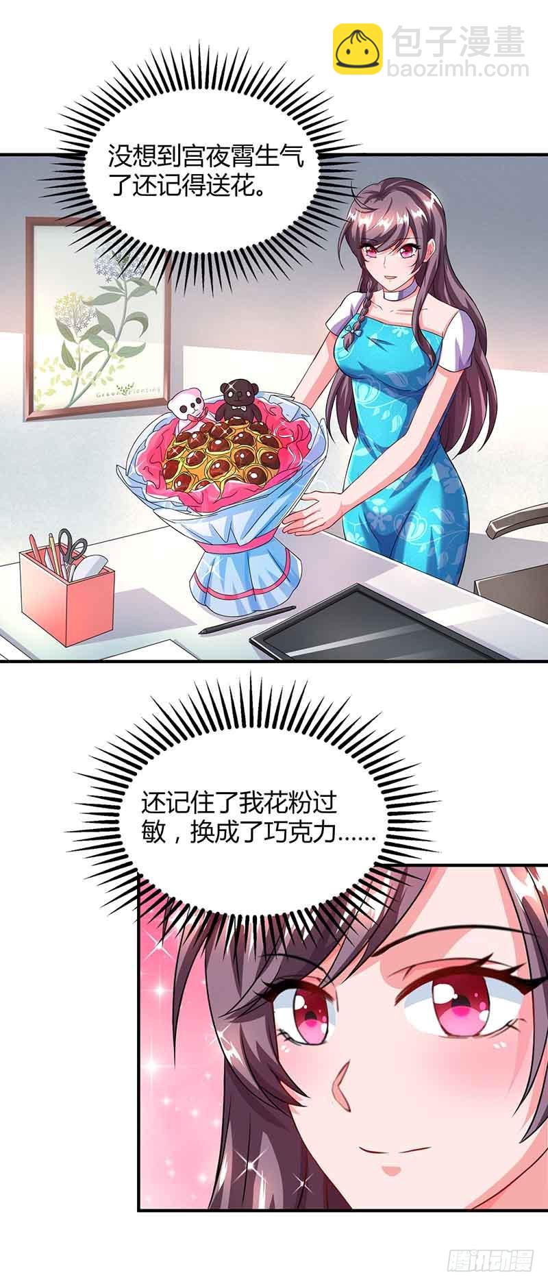 第36话 威胁-第36话