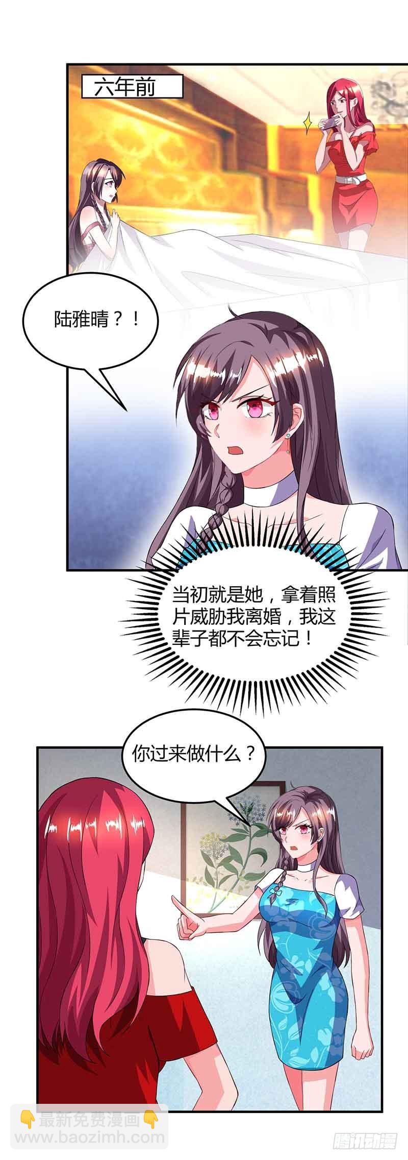 第36话 威胁-第36话