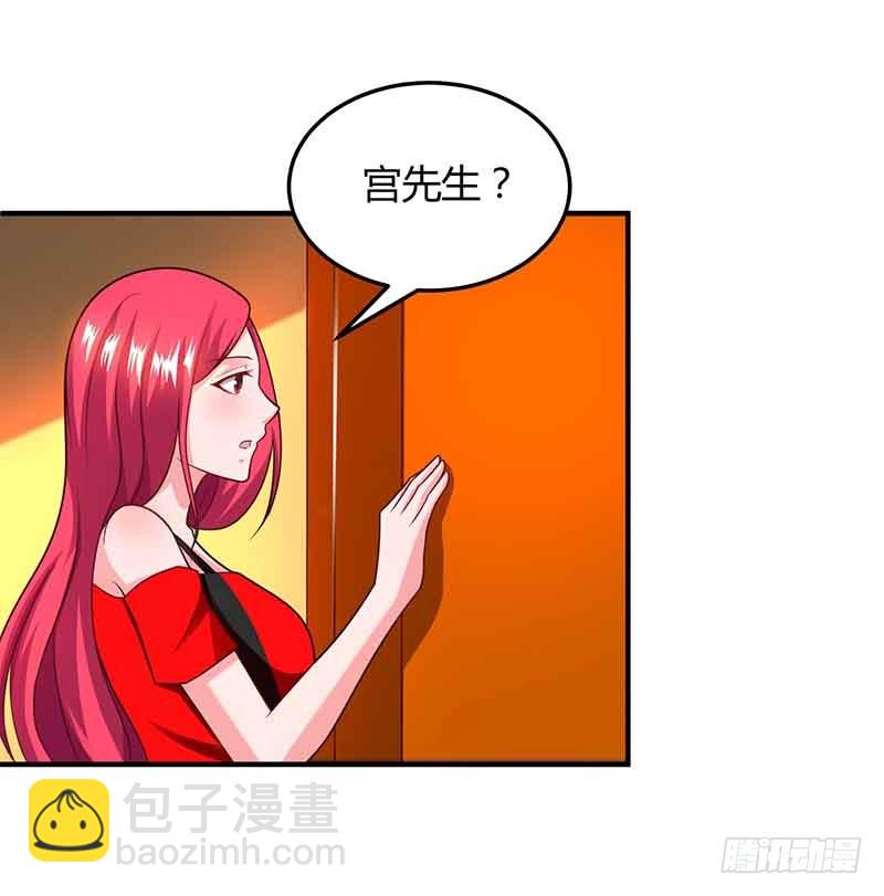第38话 宫夜宵的威胁-第38话