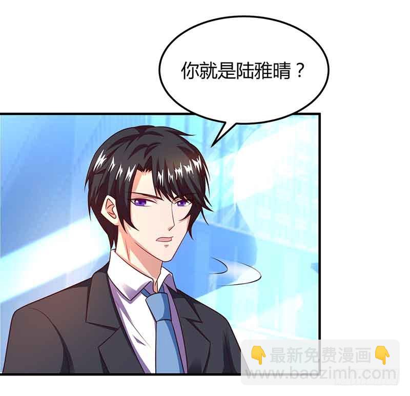 第38话 宫夜宵的威胁-第38话