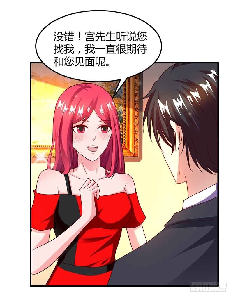 第38话 宫夜宵的威胁-第38话