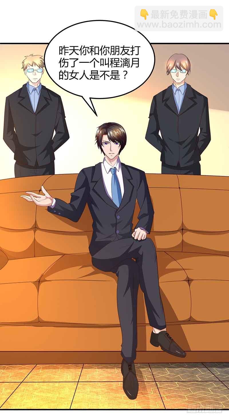第38话 宫夜宵的威胁-第38话
