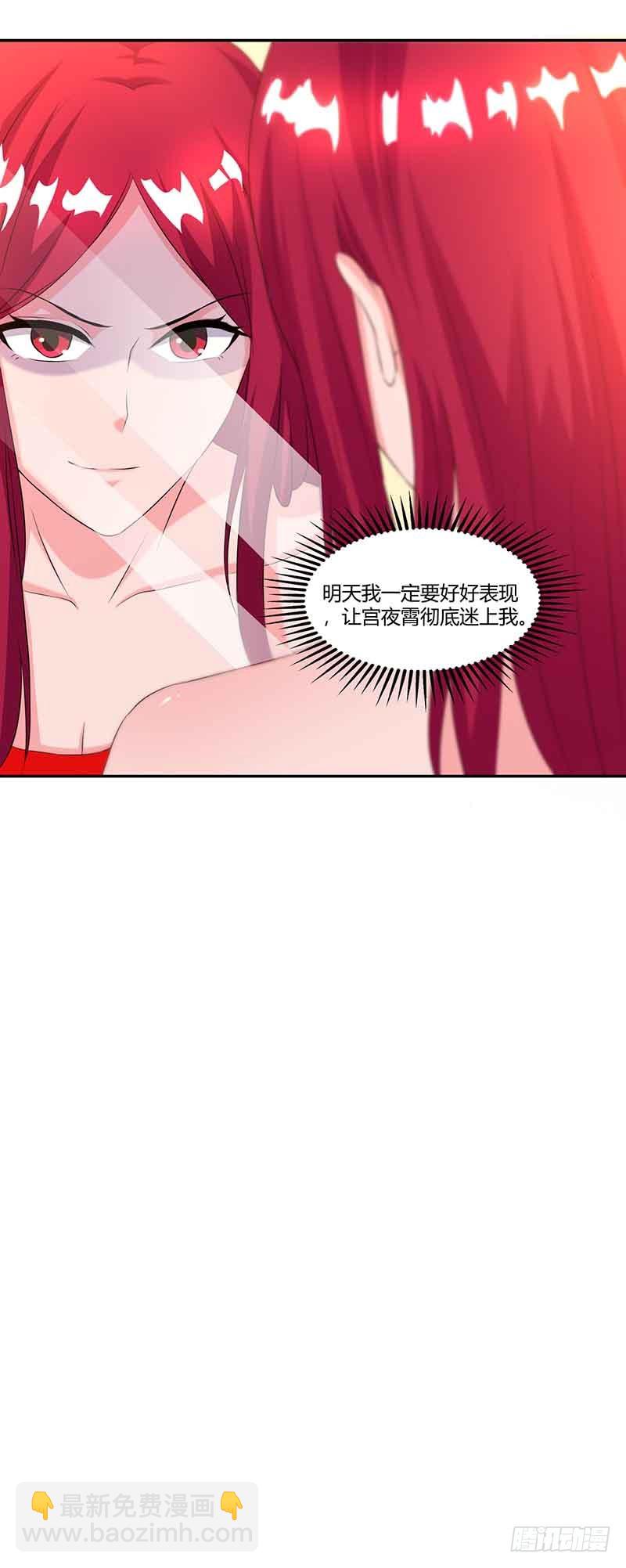第38话 宫夜宵的威胁-第38话