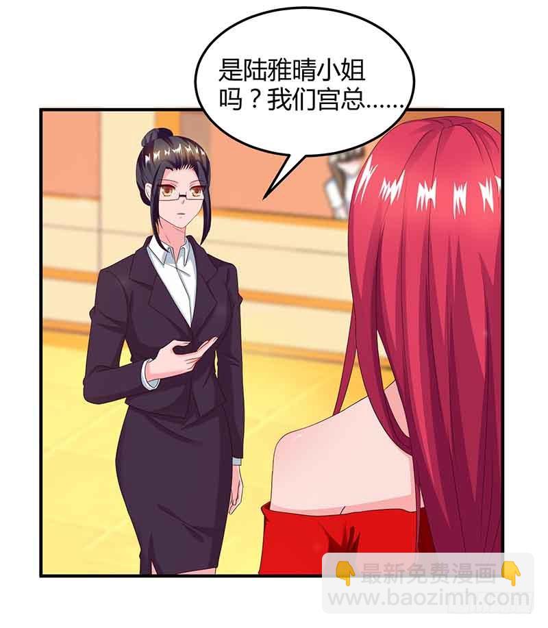 第38话 宫夜宵的威胁-第38话