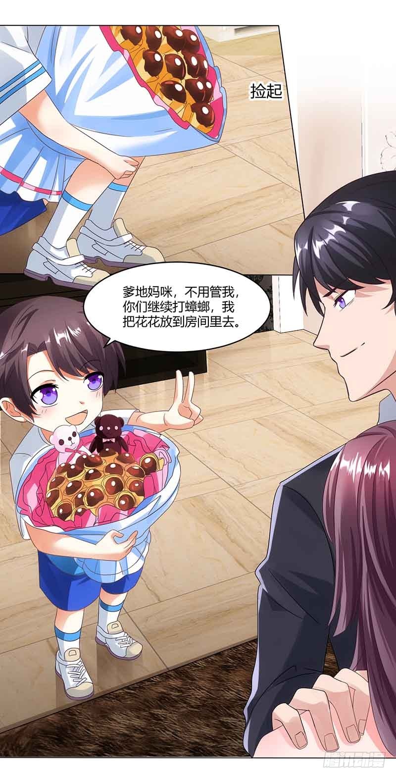 第40话 倒歉-第40话