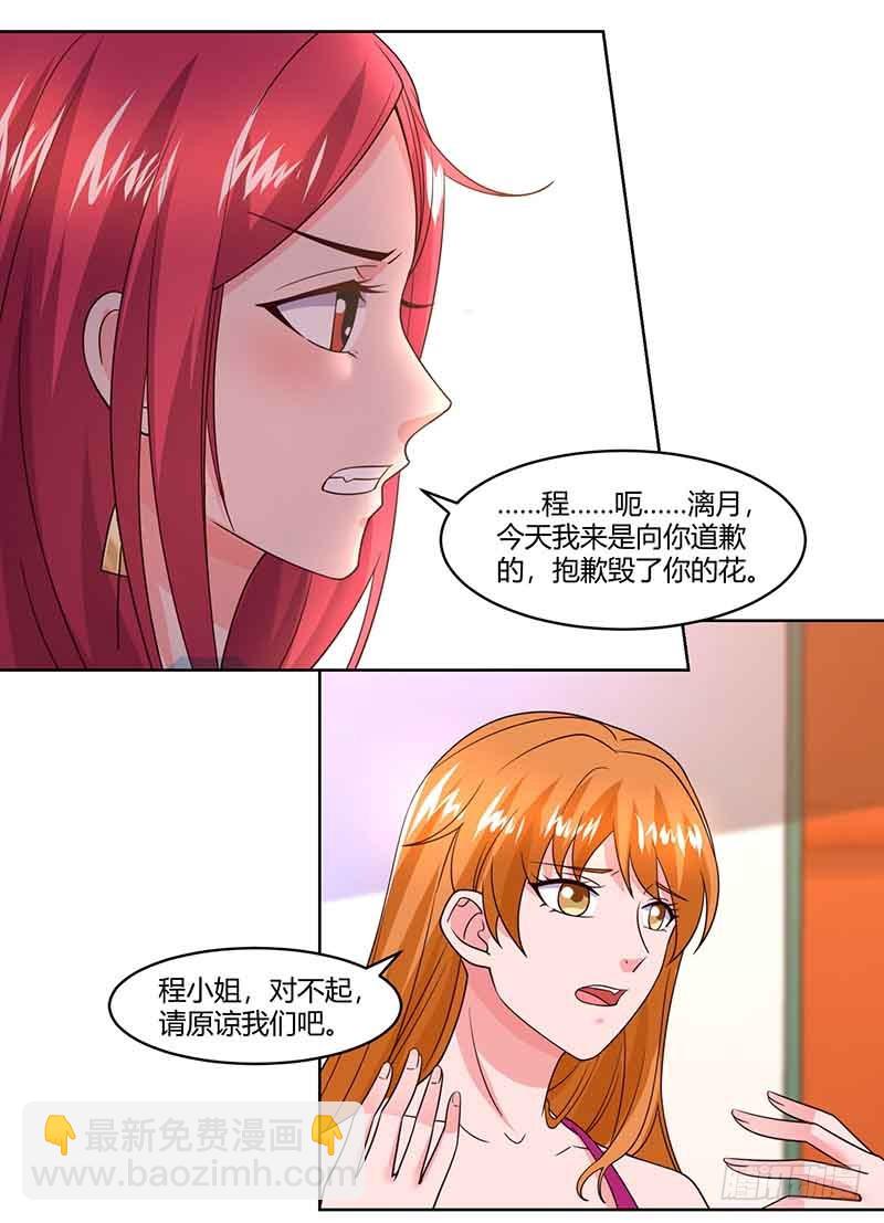 第40话 倒歉-第40话