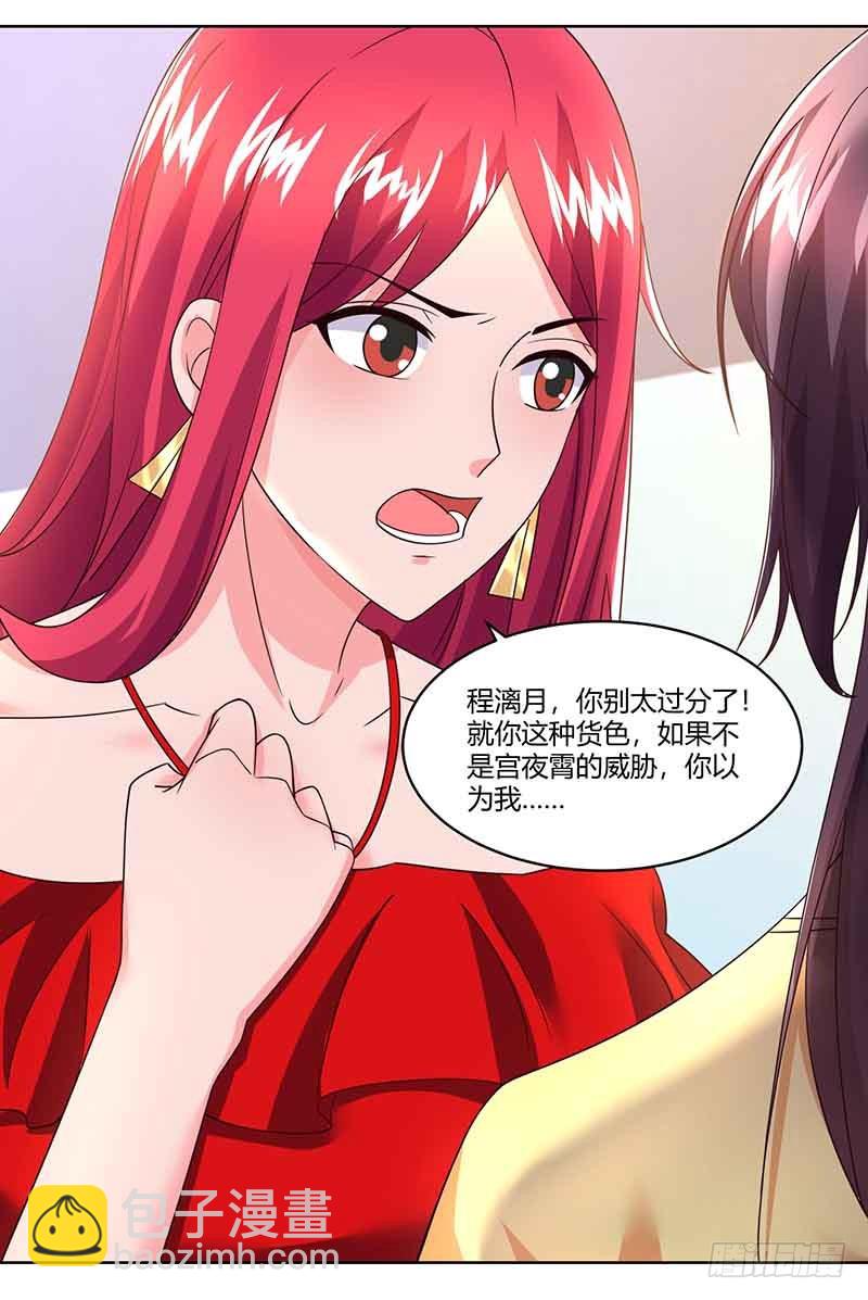 第40话 倒歉-第40话