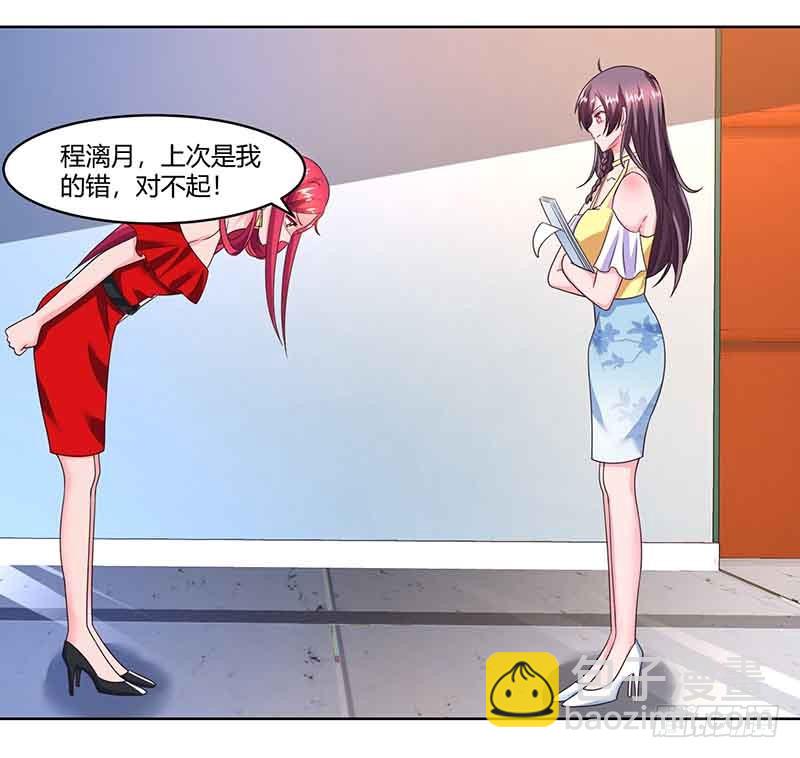 第40话 倒歉-第40话