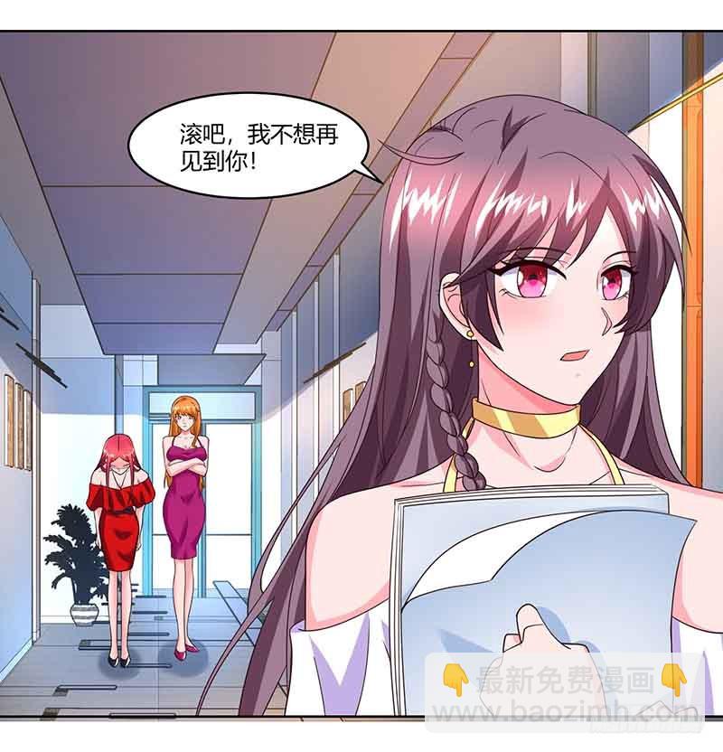 第40话 倒歉-第40话
