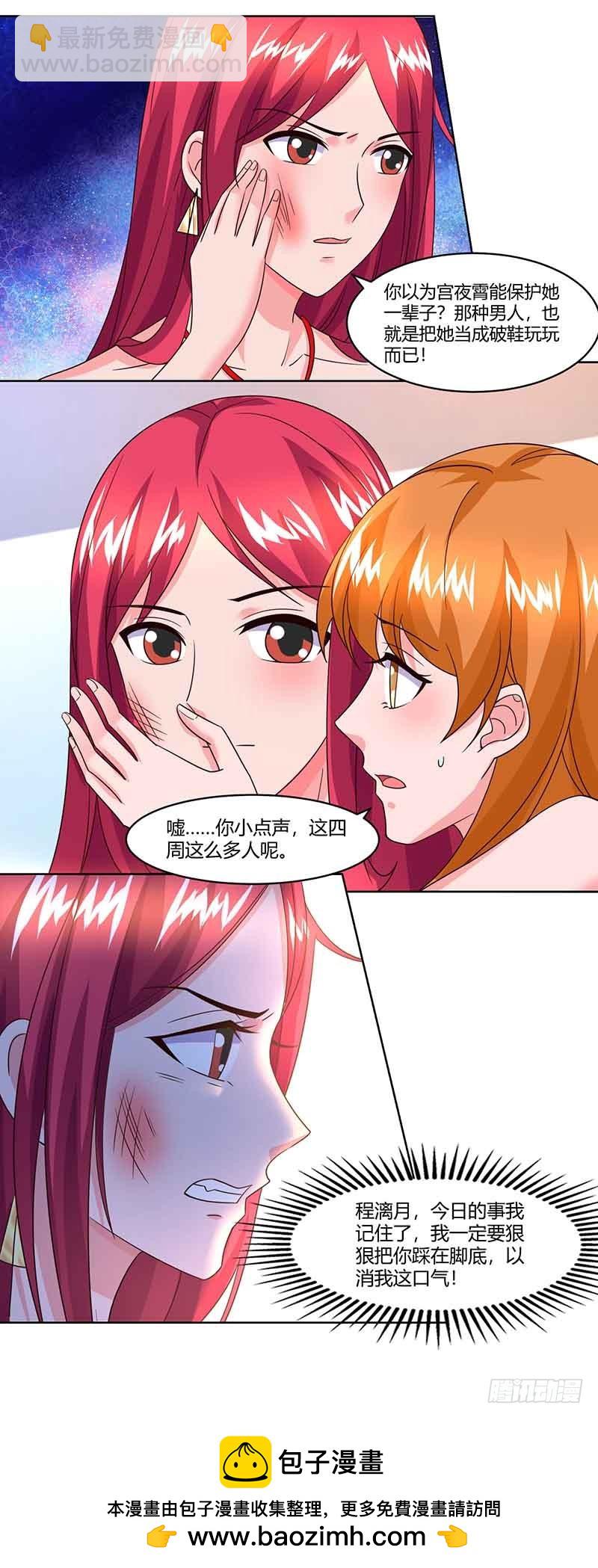 第40话 倒歉-第40话