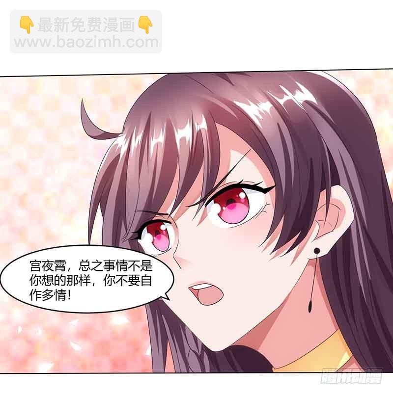 第40话 倒歉-第40话