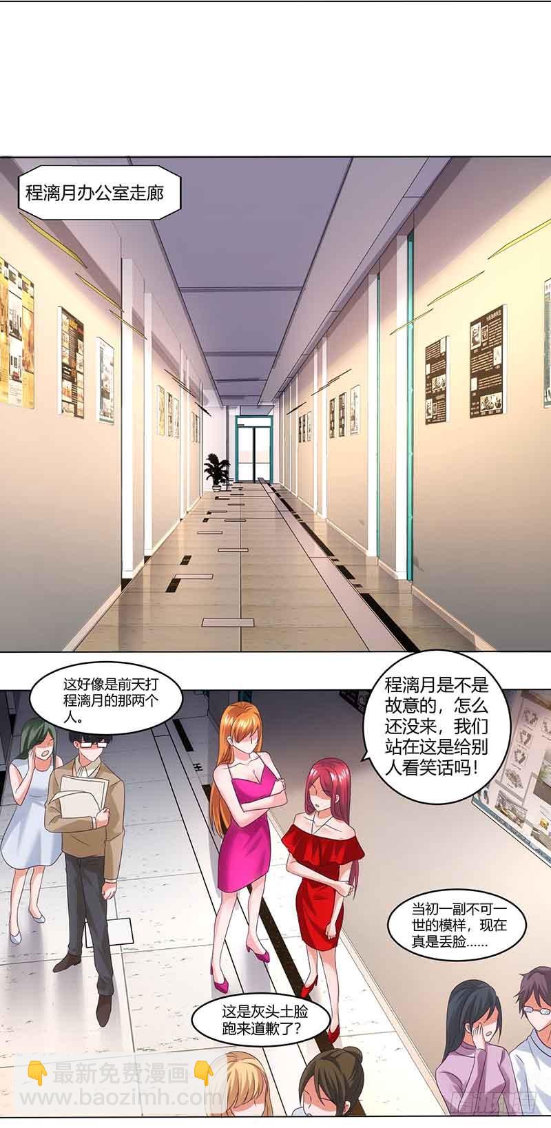 第40话 倒歉-第40话