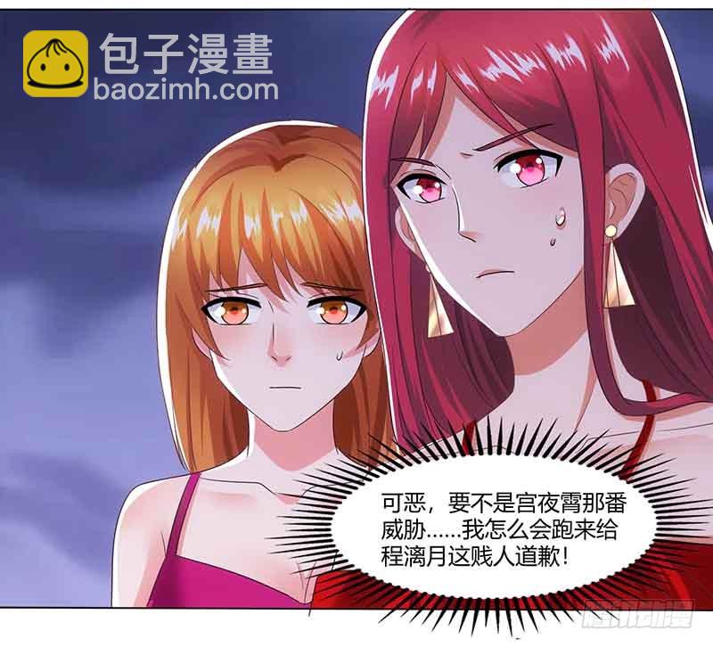 第40话 倒歉-第40话