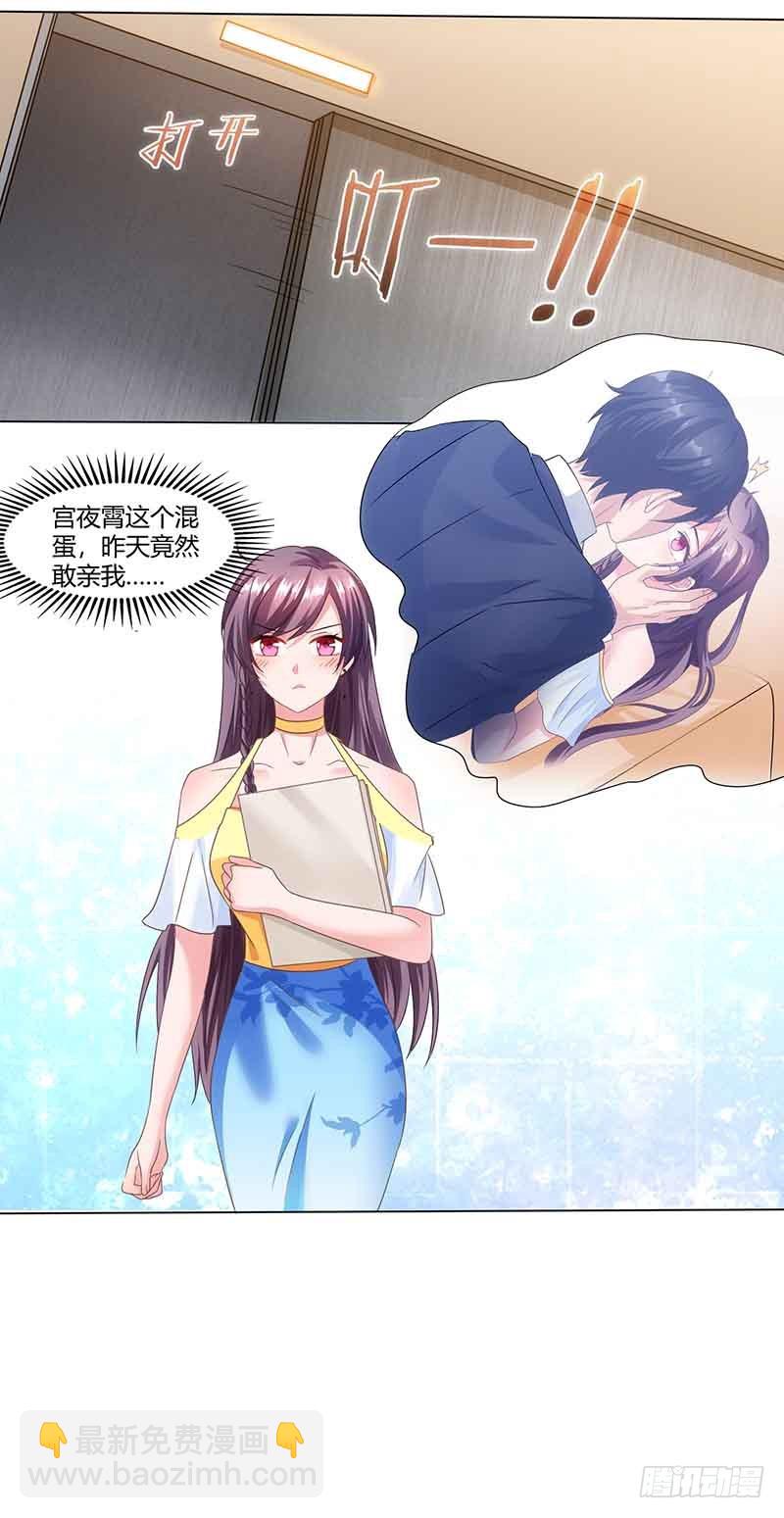 第40话 倒歉-第40话