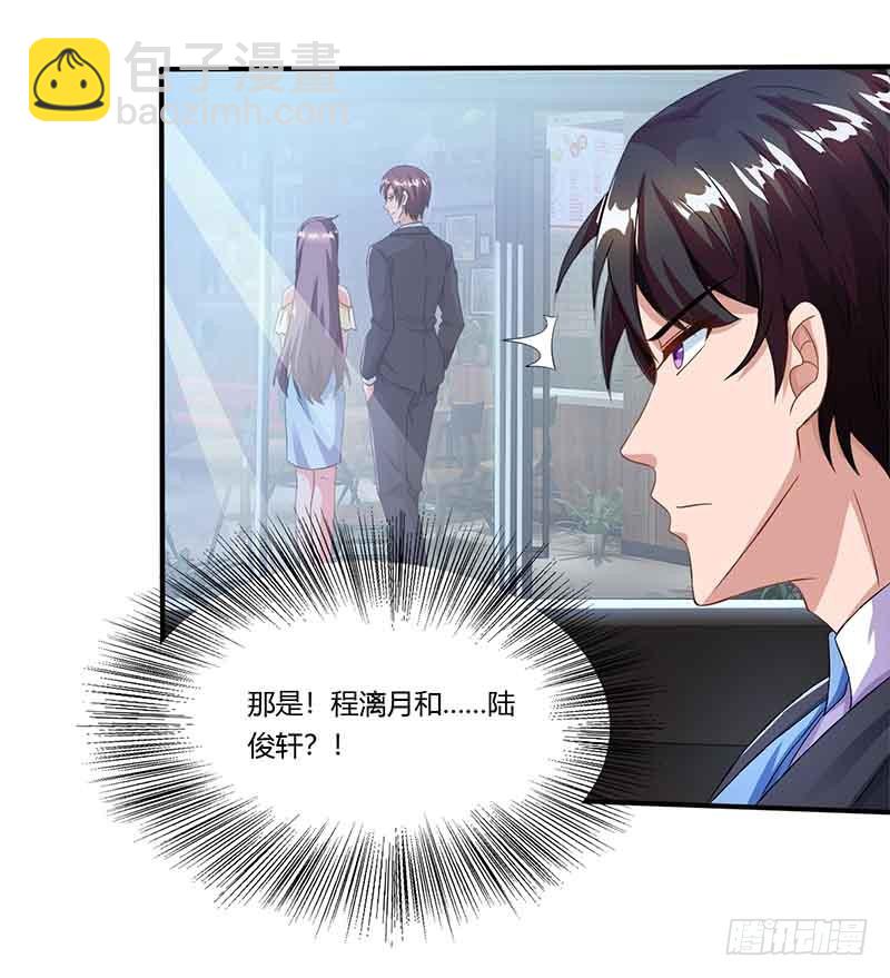 第42话 不许和他吃饭-第42话