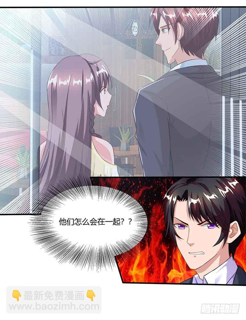 第42话 不许和他吃饭-第42话