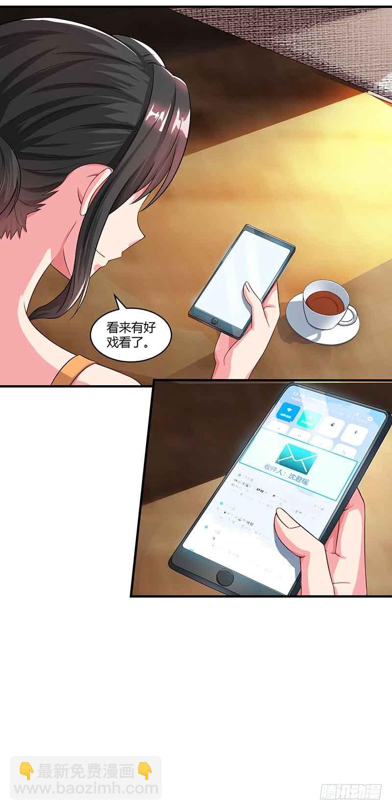 第44话 误会-第44话