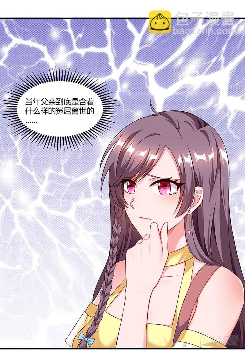 第44话 误会-第44话