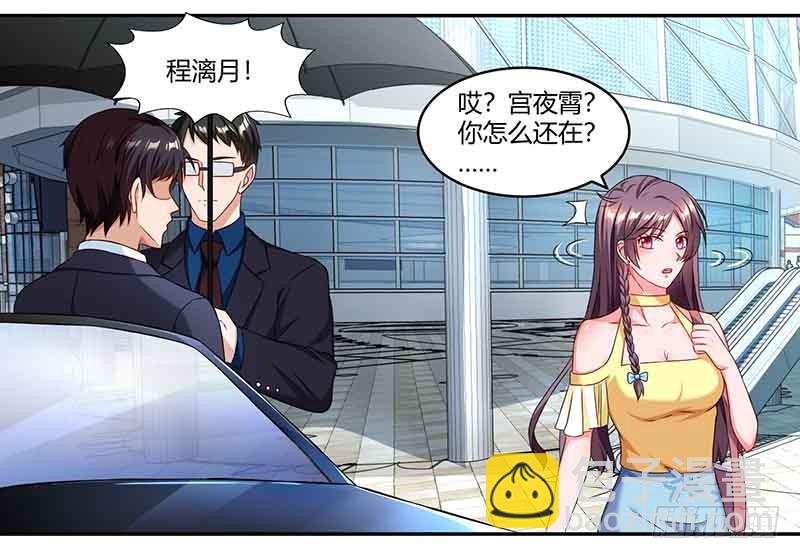 第44话 误会-第44话