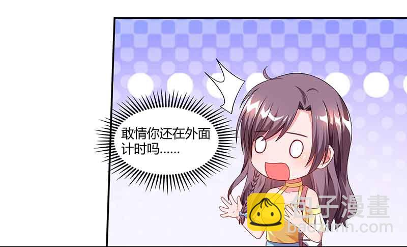 第44话 误会-第44话