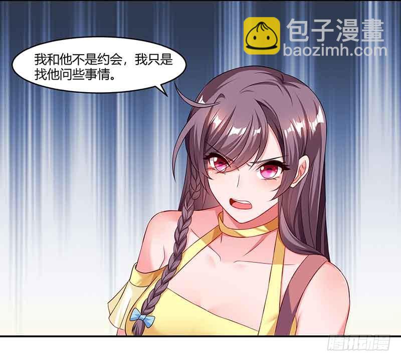 第44话 误会-第44话