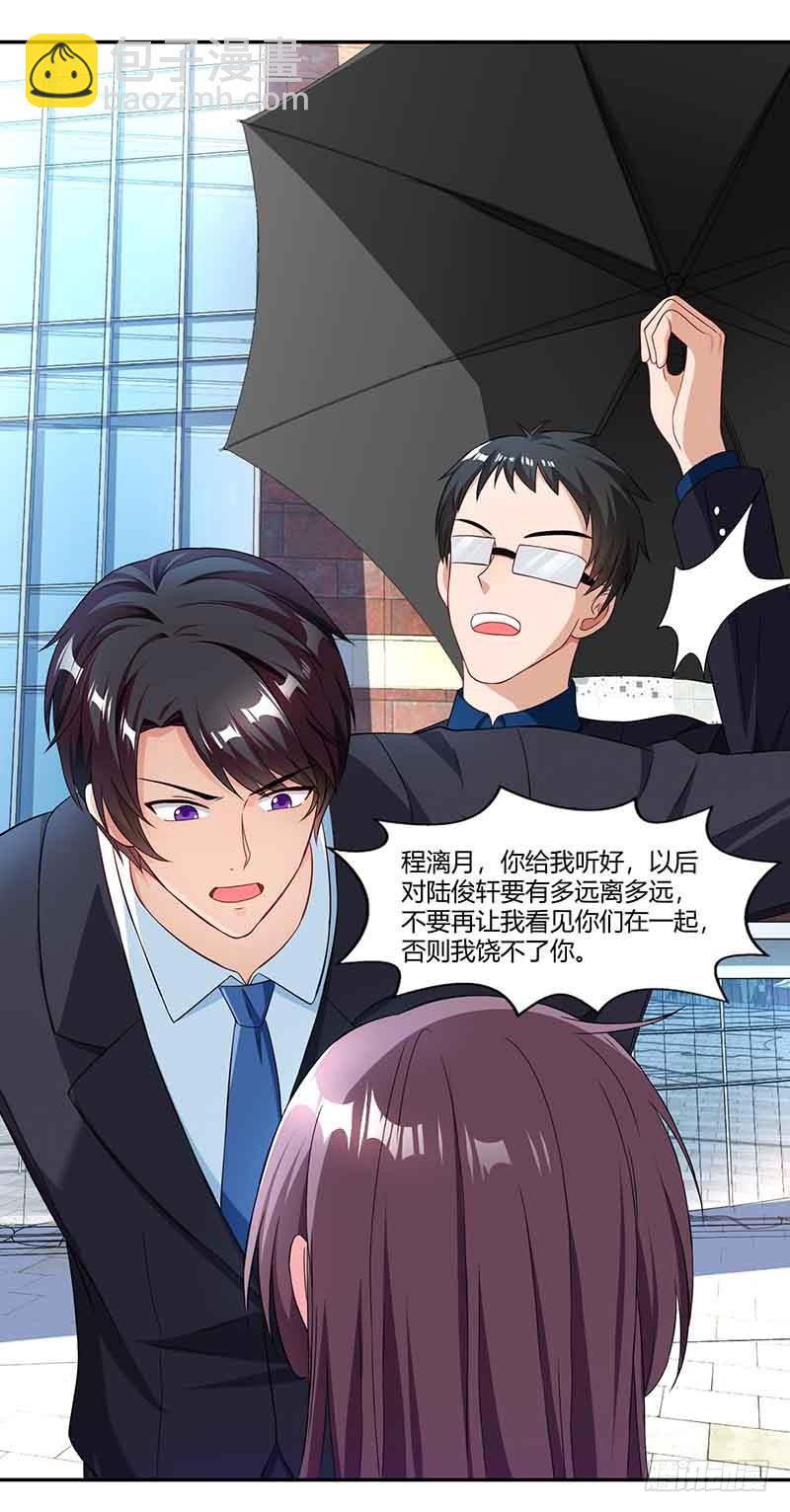第44话 误会-第44话
