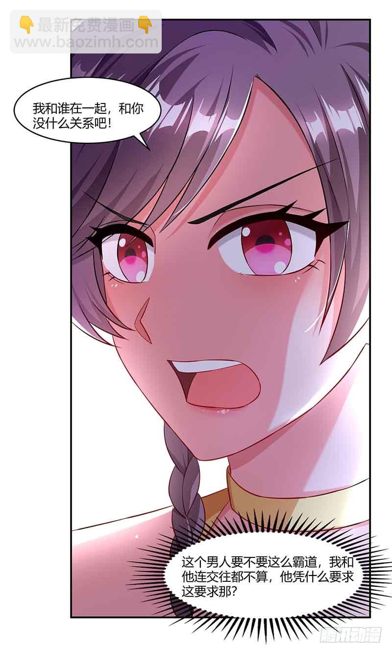 第44话 误会-第44话