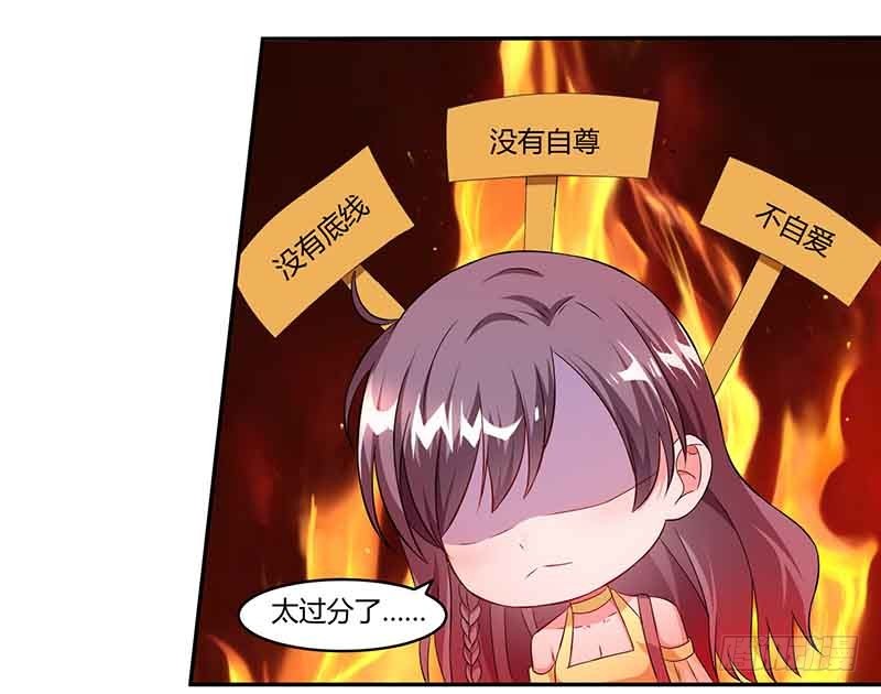 第44话 误会-第44话