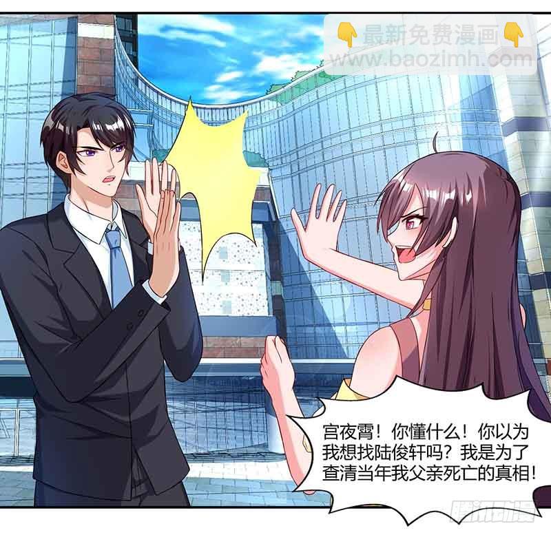 第44话 误会-第44话