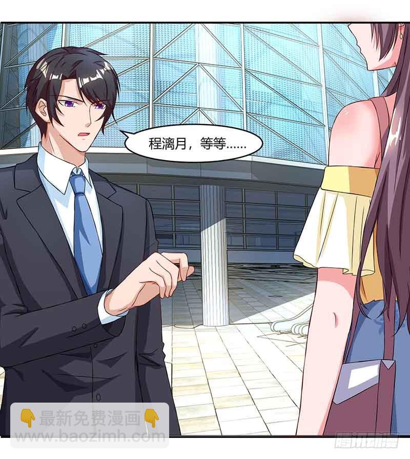 第44话 误会-第44话