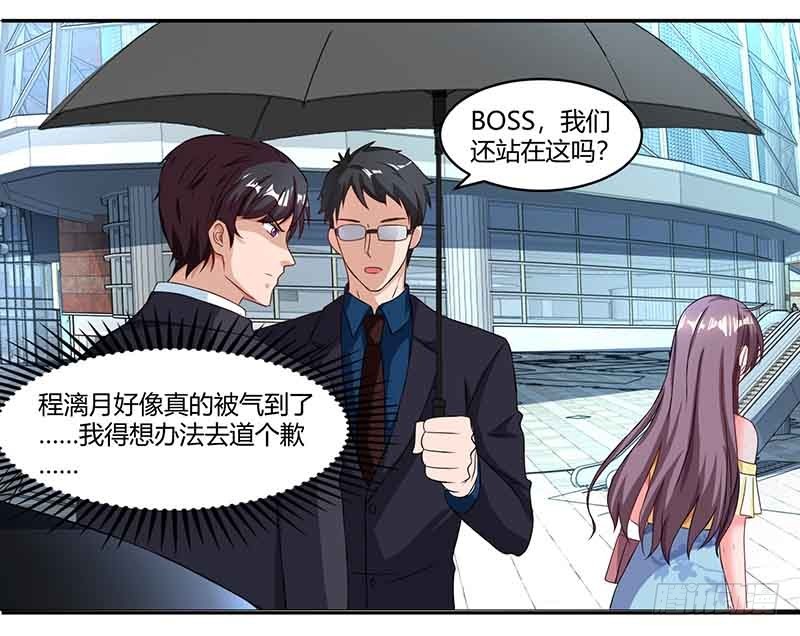 第44话 误会-第44话