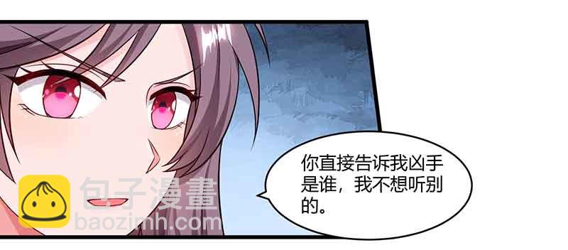 第44话 误会-第44话