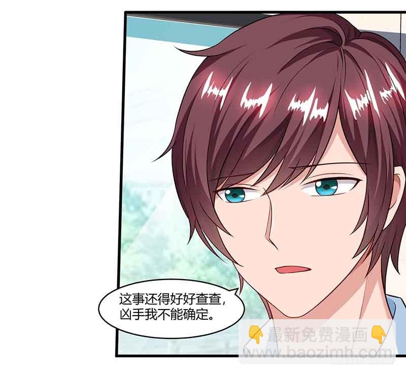 第44话 误会-第44话
