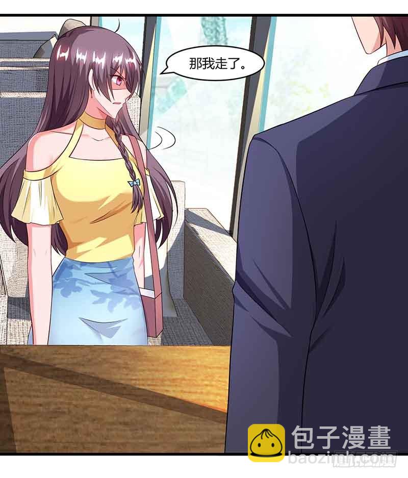 第44话 误会-第44话