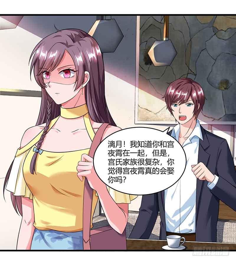 第44话 误会-第44话