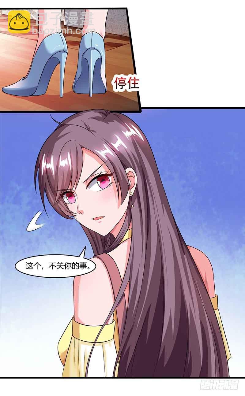 第44话 误会-第44话