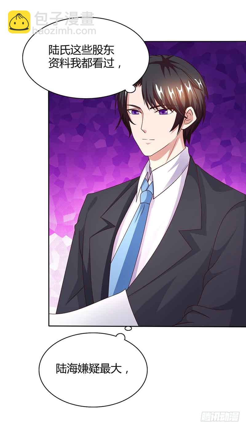 第46话 借刀杀人-第46话
