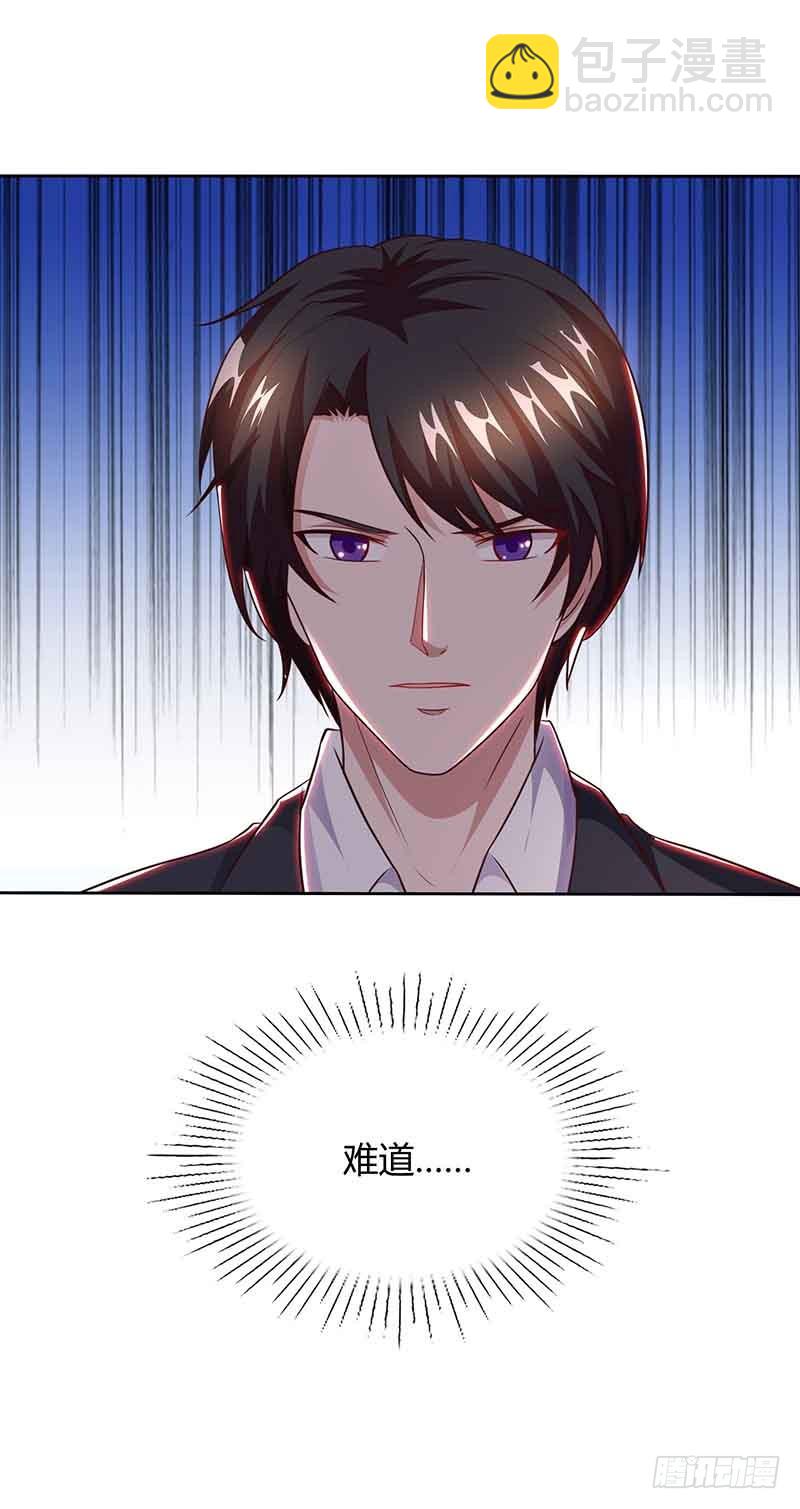 第46话 借刀杀人-第46话