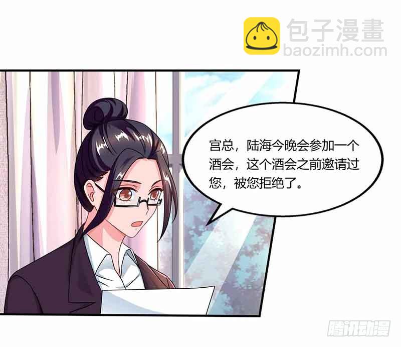 第46话 借刀杀人-第46话