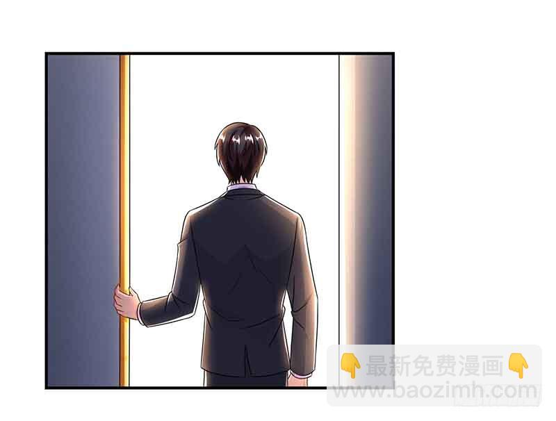 第46话 借刀杀人-第46话