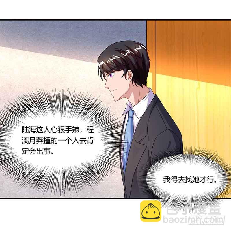 第46话 借刀杀人-第46话